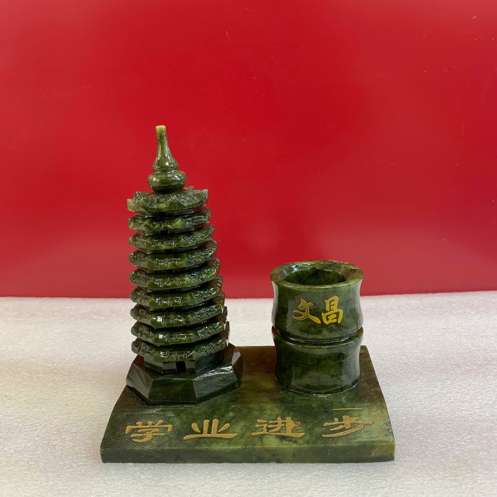 Tháp Văn Xương Serpentine Ống Bút ( KT : 13cm ) ( KL : 980gr )