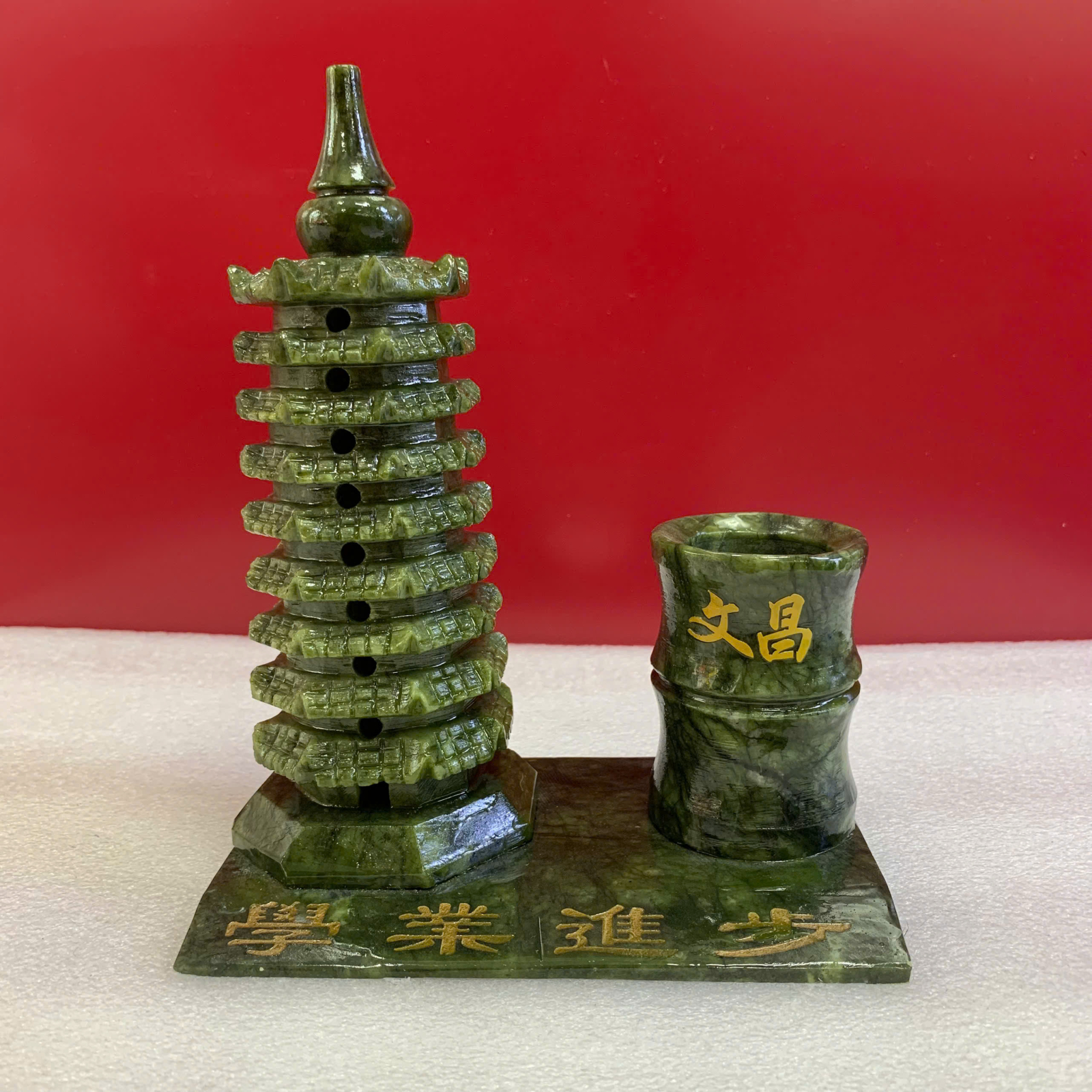 Tháp Văn Xương Serpentine Ống Bút ( KT : 18cm ) ( KL : 1250gr  )